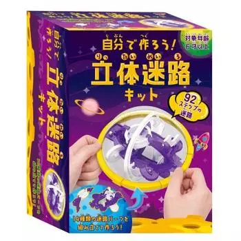 Комплект лабиринта 3D Ханаяма