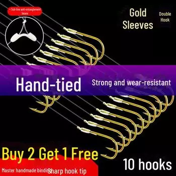 Комплект лески Gold Sleeve Anti-Tangle Double Hook для ловли карася barbed 6# sub-line 1.2# 10 assemblies