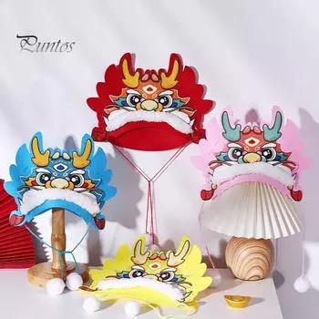 Комплект материалов для шапки, традиционная китайская шляпа ручной работы с головой дракона по зодиаку для детей, праздничный подарок на Новый год розовый