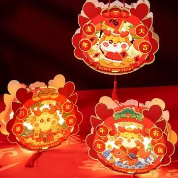 Комплект материалов фонаря 2024 год Дракона DIY Фонарь Креативный китайский светящийся фонарь для праздничного украшения C