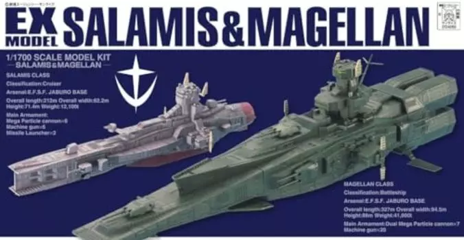Комплект моделей Bandai Gundam Salamis & Magellan Cruisers 1/1700 EX
