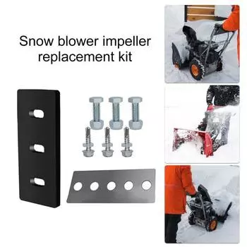 Комплект модификации крыльчатки снегоочистителя, нержавеющий, устойчивый к коррозии, простая установка, запасные части с резиновыми лезвиями A
