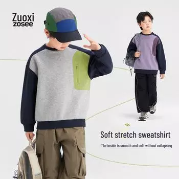 Комплект модных свитшотов для мальчиков Zuoxi весна-осень 2025 130