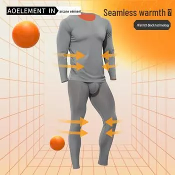 Комплект мужского бесшовного термобелья: Круглый вырез, тонкие, устойчивые к холоду низы для осени и зимы XL абрикосовый/кофейный