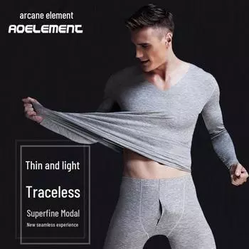 Комплект мужского бесшовного термобелья – молодежный осенне-зимний базовый слой L