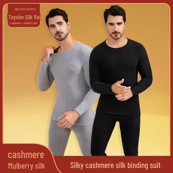 Комплект мужского шелковистого термобелья: Кашемировая смесь для осени и зимы, костюм с плотной подгибкой XL чёрный
