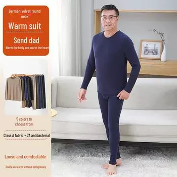 Комплект мужского термобелья Delong - Plus Velvet Warm Suit для людей среднего и пожилого возраста L глубокий/абрикосовый