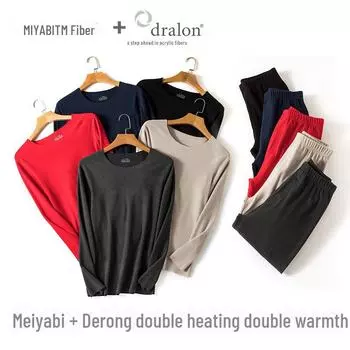 Комплект мужского термобелья - German Velvet Seamless Plus, осенне-зимнее тепло L ярко-красный