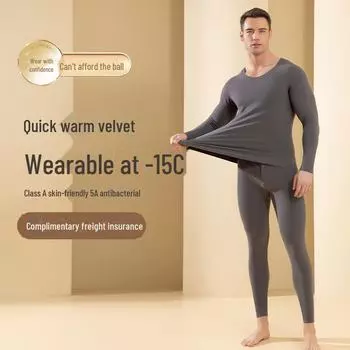 Комплект мужского термобелья из бархата с круглым вырезом - антибактериальный и утолщенный для осеннего тепла pants, XXL серый