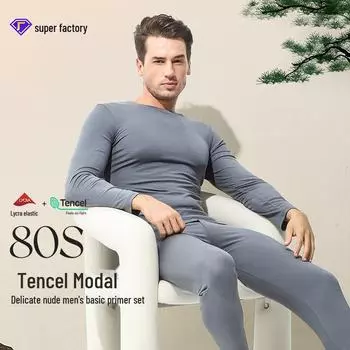 Комплект мужского термобелья класса люкс Lenzing Modal - плотность 80%, тонкий, идеально подходит для весны, осени и зимы. 3XL (171-190 catties) тёмно-синий