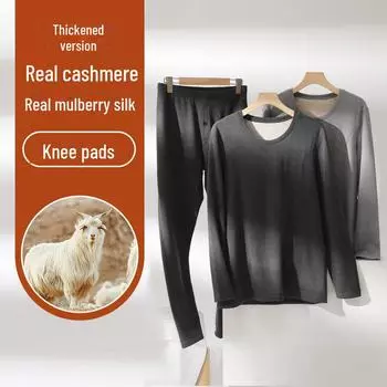 Комплект мужского термобелья: Настоящий кашемир и шелк с дополнительным теплом XL темно-синий