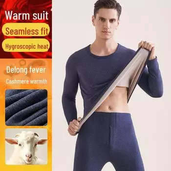Комплект мужского термобелья: Немецкая смесь шерсти, кашемира и шелка — утолщенная для зимы 2XL чёрный