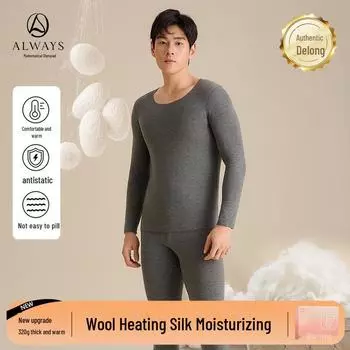 Комплект мужского термобелья: Плюс бархатная, плотная, самонагревающаяся, бесшовная рубашка и брюки для осени/зимы. XL коричневый/каштановый