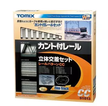 Комплект наклонных рельсов TOMIX N Gauge CC 91013 для моделей железных дорог
