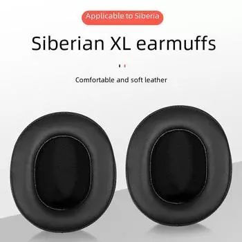 Комплект наушников и кожаных амбушюров для интернет-кафе Siberia XL earmuffs single чёрный