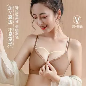 Комплект нижнего белья Alice с бюстгальтером, плотная верхняя чашечка, бесшовная регулировка, стальное кольцо, маленькая грудь, красивая спина, сексуальная женщина 32/70AB