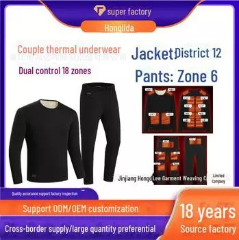 Комплект нижнего белья с подогревом через USB: Постоянная температура, бархат, 18 зон подогрева для защиты от холода. M