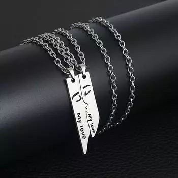 Комплект ожерелья для целующихся пар, ожерелье для пары, магнитная цепочка на ключицу, проекционная подвеска, ювелирное изделие, подарок One Size серебряный