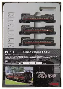 Комплект пассажирских вагонов Moka Railway 50 серии Z-образной колеи Rokuhan T014-4 (красный пояс) 3-вагонный