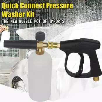 Комплект пенопластовой пушки для мойки высокого давления с 5 насадками Регулируемый рисунок распыления Конструкция с быстрым разъемом Инструмент для очистки мойки высокого давления белый