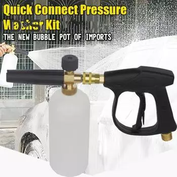 Комплект пенопластовой пушки для мойки высокого давления с 5 насадками Регулируемый рисунок распыления Конструкция с быстрым разъемом Инструмент для очистки мойки высокого давления белый