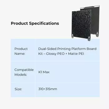 Комплект платы платформы для двусторонней печати Creality K1 Max (Без мягкой магнитной наклейки.) Глянцевый ПЭО + 0 чёрный