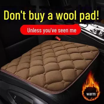 Комплект плюшевых зимних подушек на сиденье автомобиля — толстые, теплые, универсальные, 3 шт. Front row square pad [1 piece] чёрный