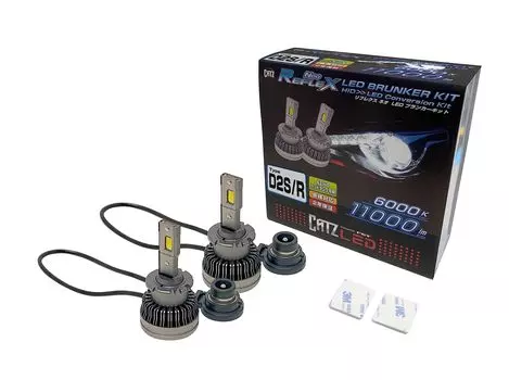 Комплект подлинных светодиодных заглушек CATZ Reflex Neo CLC48 D2S/D2R