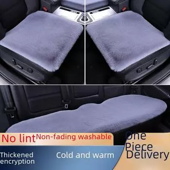 Комплект подушек на зимнее сиденье автомобиля из искусственного кролика, внутренняя часть плюс бархат, плотный и теплый. Комплект из трех предметов с одной подушкой. single pad красный