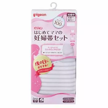 Комплект пояса для беременных Pigeon Серый ML для мамочек-новичков серый