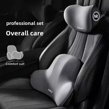 Комплект поясничной поддержки для автомобиля с эффектом памяти: Подголовник, Подушка для шеи, Подушка для спины Headrest