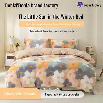 Комплект постельного белья Meimian Kangduo Coral Velvet Winter - пододеяльник из молочного бархата и плотные простыни L (203x229cm)