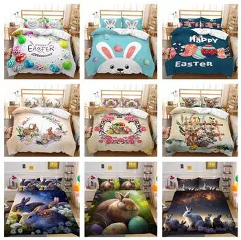 Комплект постельного белья с 3D кроликом, пасхальное яйцо, пуховый пододеяльник, комплект из 2/3 предметов, AU/DE/EU, полный размер, роскошный домашний текстиль DE 100x135cm