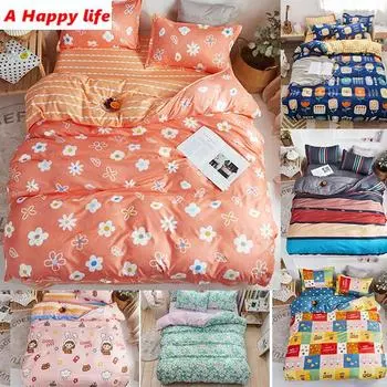 Комплект постельного белья с рисунком, пододеяльник для спальни, плоская простыня, наволочка, комплект из стираного хлопка, покрывало, постельное белье, 3 шт./4 шт. Small 3 PCS