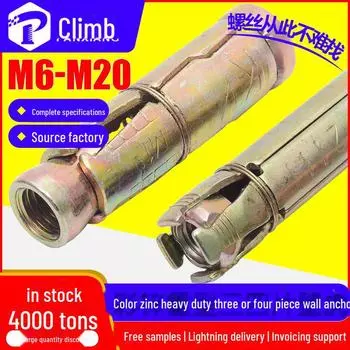 Комплект прочных цинковых дюбельных болтов Gecko (М6/М8/М10/М12) M6 (Four-piece)