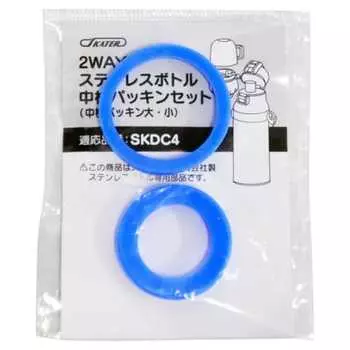 Комплект прокладок для бутылок с водой Skater для SKDC4 2WAY, нержавеющая прокладка для бутылок P-SKDC4-PS