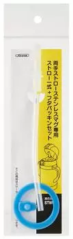Комплект прокладок для носика и соломинки для бутылки с водой из нержавеющей стали Skater, базовый для STWM3 P-STWM3-SP-A