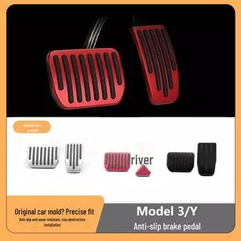 Комплект противоскользящих накладок из алюминиевого сплава для педалей акселератора и тормоза Tesla Model 3/3+/Y.