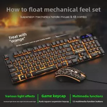 Комплект проводной плавающей клавиатуры и мыши Viper KM320 - оранжевый полупрозрачный игровой дизайн с трещинами