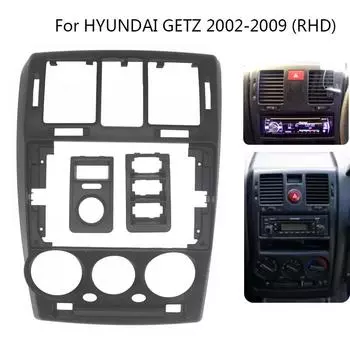 Комплект рамок для автомобильного радиоприемника 9 дюймов для HYUNDAI GETZ 2002-2009(Правое колесо) Автомагнитола Центральная консоль Панель приборов Крепление для панели приборов Отделка панели 9“
