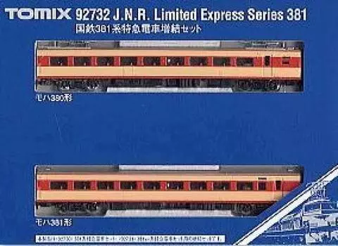 Комплект расширения для экспресс-поезда N-колеи 381 серии Limited 92732