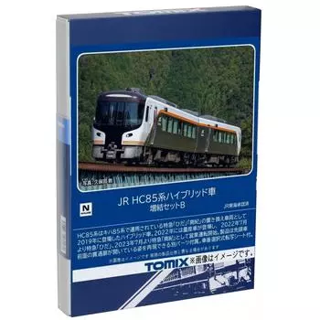 Комплект расширения для гибридного вагона серии JR HC85 серии TOMIX N gauge B 98558 Железнодорожная модель поезда