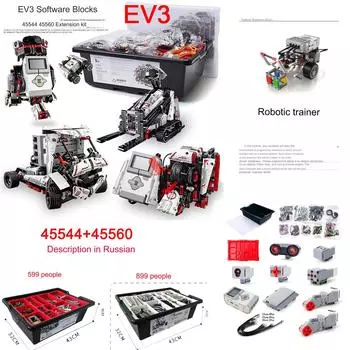 Комплект разработчика Mindstorms EV3 для образования M