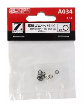 Комплект резиновых колес Z Gauge A034 (Маленький) 4мм (10 кусочков)
