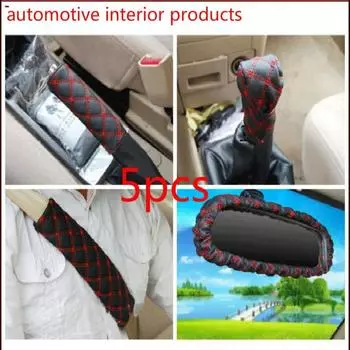 Комплект ручного тормоза, защитный рукав, зеркало заднего вида, ремень безопасности, пять комплектов авто. белый