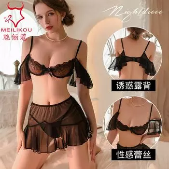 Комплект сексуального нижнего белья с тремя точками, одно слово, бюстгальтер с полуперетягиванием, женский, чистое желание, перспектива, страсть, свободная униформа 2149 One size