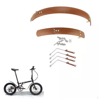 Комплект складных велосипедных крыльев для улучшенной защиты колес 16inch Brown