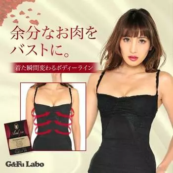 Комплект Слендро верх и низ