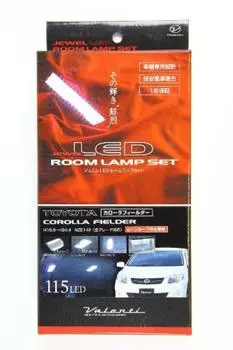 Комплект светодиодных ламп салона VALENTI Jewel 115LED Corolla Fielder с люком (NZE14#) RL-PCS-F14-1 белый