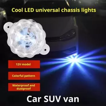 Комплект светодиодных светильников Rock Light, водонепроницаемые декоративные светильники для автомобиля, интеллектуальная защита от короткого замыкания 12 В, простая установка, многоцветные светильники